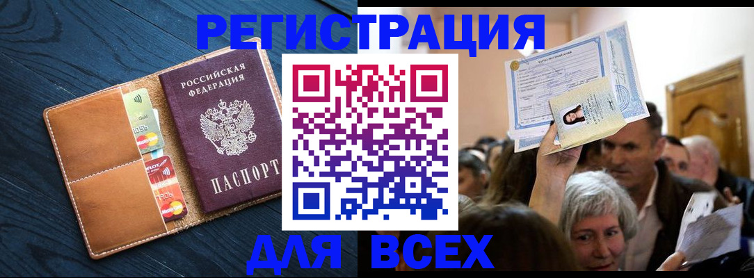 найти адрес прописки в Шумерле